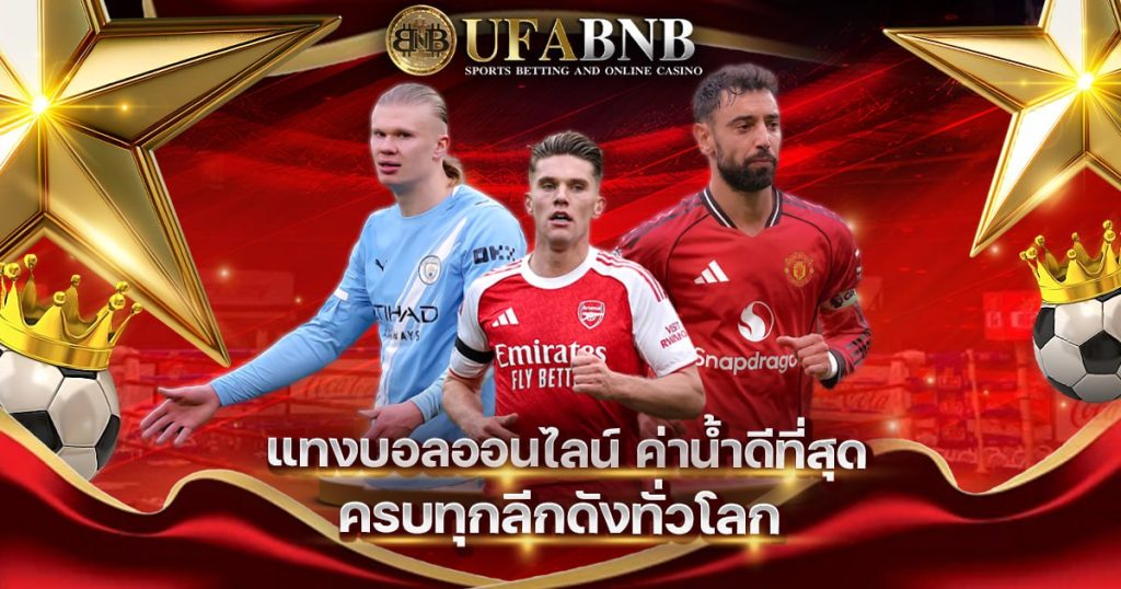 UFABNB